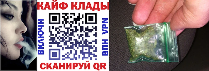 Где купить наркотики Ветлуга ГАШИШ  Меф мяу мяу 