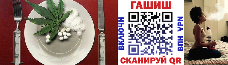 Cannafood марихуана Ветлуга