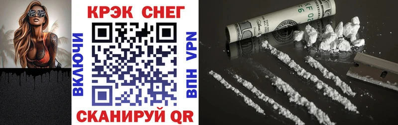 OMG как зайти  магазин продажи наркотиков  Ветлуга  Cocaine Fish Scale 