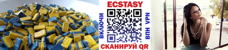 ЭКСТАЗИ 280 MDMA  что такое наркотик  Ветлуга 