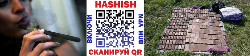 даркнет сайт  Ветлуга  ГАШИШ Изолятор 