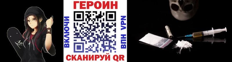 ГЕРОИН гречка Ветлуга
