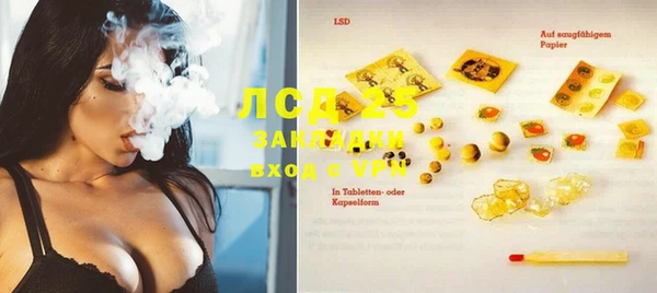 скорость Алексеевка
