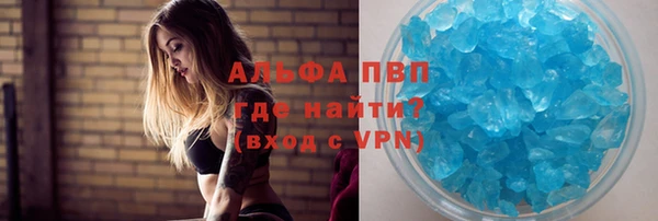 скорость Алексеевка