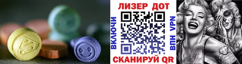 Лсд 25 экстази ecstasy  Ветлуга 