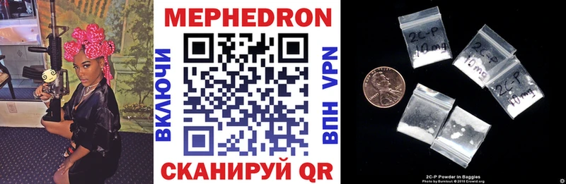 МЕФ 4 MMC  Ветлуга 