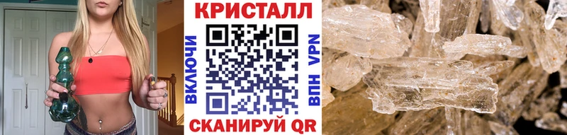 Метамфетамин мет сколько стоит ссылка на мегу зеркало Ветлуга