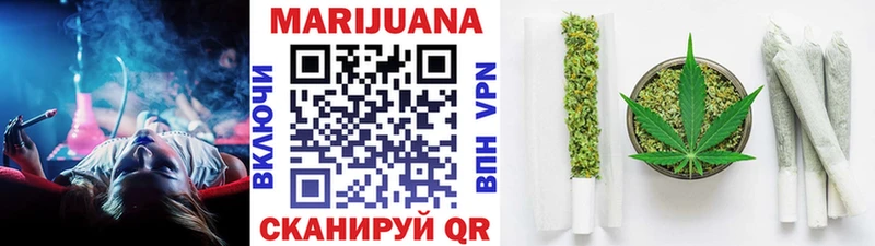 купить закладку  darknet телеграм  Канабис MAZAR  Ветлуга 